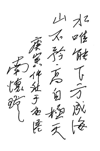 次元喵